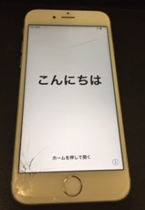 八王子市で壊れたiPhoneを売るなら『買取専門店 大吉 八王子店』へ！
