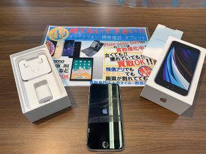 古い物は高価買取!最新は最高値を目指す買取!iPhoneSEも姶良市・買取専門店大吉タイヨー西加治木店なら圧倒!