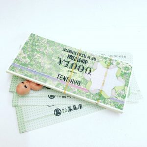 幅広い種類の商品券お買取り致します(`・ω・´)!!大吉米子店