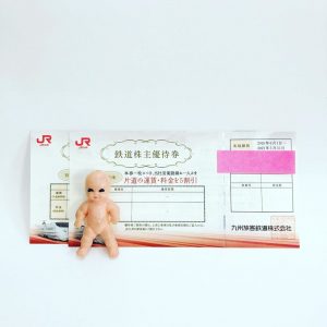 様々な種類の株主優待券お買取りしております♪大吉米子店