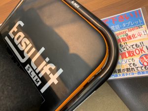 お部屋ダイエット対決!姶良市・買取専門店大吉タイヨー西加治木店の店内が片付くより先にダイエット器具買取を!