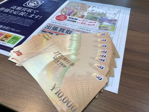 旅行や出張機会が減って、本来使うはずだった金券…姶良市・買取専門店大吉タイヨー西加治木店にて一旦現金化しませんか?