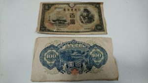 聖徳太子の100円札も買取している大吉イオンタウン諏訪の森店です!