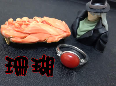 珊瑚のリングと帯留めをお買取りしました💍大吉京都イズミヤ白梅町店