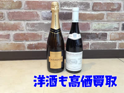 洋酒の買取も大吉イズミヤ白梅町店で✩