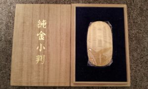 買取,大判小判,厚木