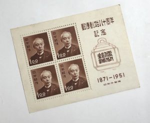 切手,買い取り,センター南