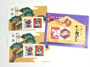 切手,買取,センター南