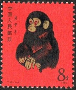 プレミア切手＿赤猿