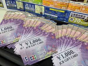 煽ります!(笑)レート劇ヤバ!比較+2%以上?!相当で金券買取!姶良市・買取専門店大吉タイヨー西加治木店!