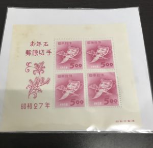 三田市の皆様、切手の買取なら大吉キッピーモール三田店!