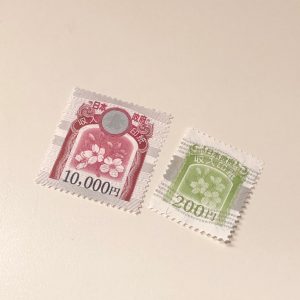 収入印紙の買取は買取専門店大吉エスモール鶴岡店へ!