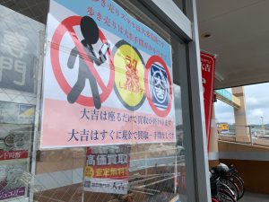 知る人ぞ知る買取品目…家電のリモコンは本体無しでも買取◎!姶良市・買取専門店大吉タイヨー西加治木店ならではです!