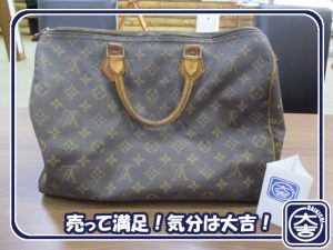 ルイヴィトンの買取は大吉弘前高田店におまかせ!