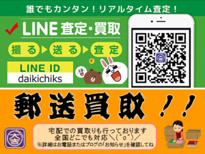 フィギュアの高価買取は大吉大津京店♫