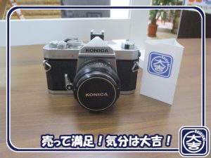 カメラの買取は大吉弘前高田店にお任せ!