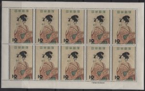 プレミア切手＿ビードロを吹く娘