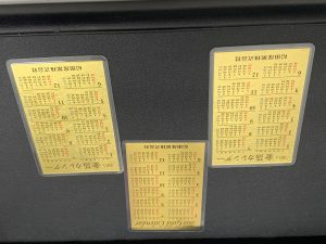 江戸川区で24金を高く売るなら!高価買取の大吉 平井店へ