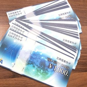 VJAギフトカード 売るなら!買取専門店大吉エスモール鶴岡店へお越しください☆