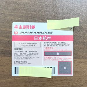 日本航空株主優待券の買取りは買取専門店大吉エスモール鶴岡店へ！！