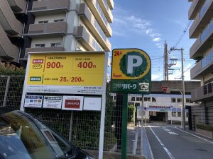 豊野税務署裏　駐車場