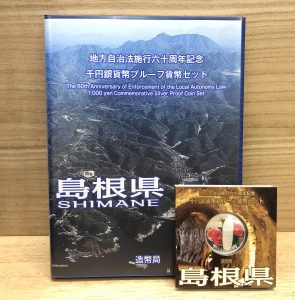 9D6AAE79-D03A-41DC-99D4-CF503C5772A7_1_201_a