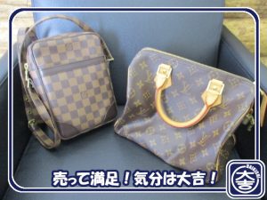 ルイヴィトンの買取は大吉弘前高田店にお任せ!