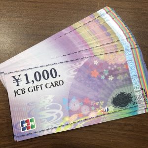 JCBギフトカード売るなら!買取専門店大吉エスモール鶴岡店へお越しください☆