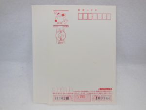 大吉松江店でははがきのお買取りも行っております★