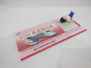 大吉松江店では株主優待券のお買取りも行っております♪