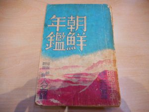 古書