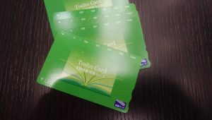 図書カードの買取なら大吉和光店にお任せ下さい！