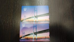 クオカードの買取なら大吉和光店にお任せください!