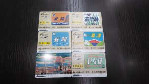 オレンジカードの買取なら大吉和光店にお任せください!