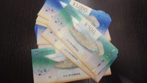 金券・商品券の買取なら大吉和光店にお任せ下さい!