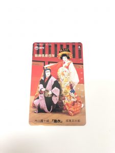 テレホンカード,買取,横須賀