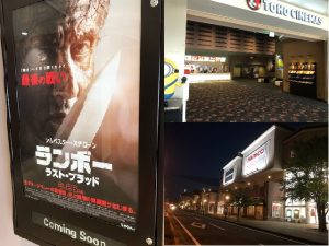 買取 延岡 ランボー