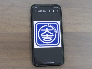 人気のiPhoneは積極買取！！大吉綾瀬タウンヒルズ店！