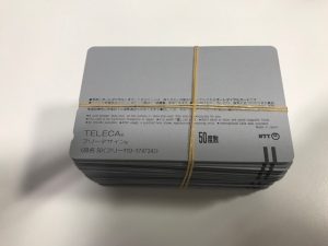 大吉カラフルタウン岐阜店ではテレホンカードをお買取りしています。
