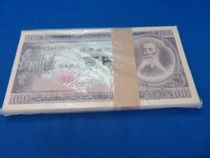 本日は帯付100円札100枚をお買取りさせて頂きました。