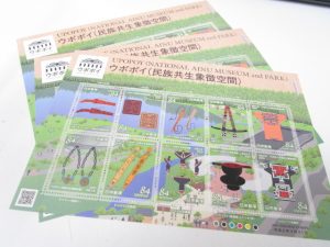 切手 買取 新丸子