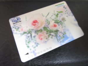 クオカード買取
