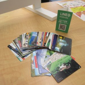 テレホンカード,買取,青森