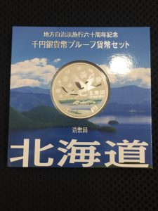 カラーコインなどの記念硬貨は高価買取いたします!大吉綾瀬タウンヒルズ店!