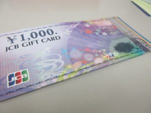 JCB 買取 垂水 須磨