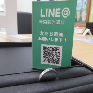 貴金属,買取,青森