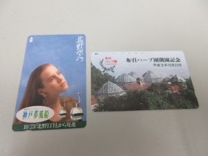 テレホンカード・テレカを1枚から買い取ります！大吉ウエステ垂水店です！