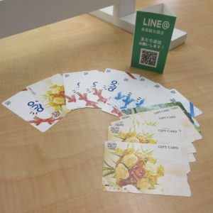 クオカード,買取,青森