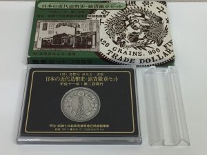貿易銀のレプリカをお買取り!!大吉綾瀬タウンヒルズ店!