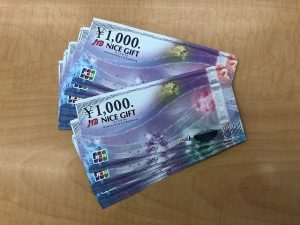 大吉,三軒茶屋店は株主優待券,商品券,金券も高価買取致します‼